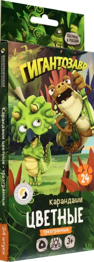 Карандаши цветные Гигантозавр, 24 цвета обложка книги