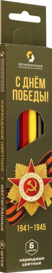 Карандаши цветные Орден Отечественной войны, 6 цветов Карандаши цветные Орден Отечественной войны, 6 цветов обложка книги