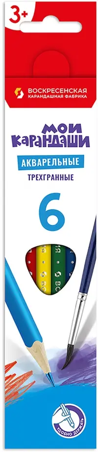 Карандаши цветные акварельные Мои карандаши, 6 цветов Карандаши цветные акварельные Мои карандаши, 6 цветов обложка книги