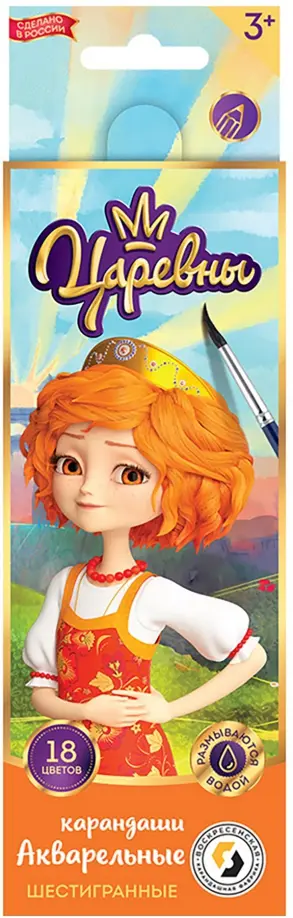 Карандаши цветные акварельные Варя, 18 цветов Карандаши цветные акварельные Варя, 18 цветов обложка книги