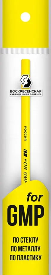 Карандаш для письма по стеклу, металлу, пластику, 2B, желтый Карандаш для письма по стеклу, металлу, пластику, 2B, желтый обложка книги
