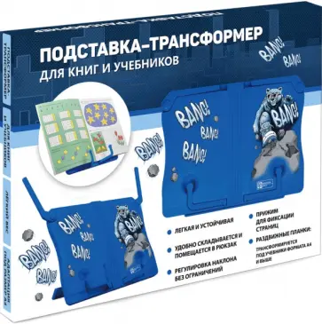 Подставка для книг Крутой гризли обложка книги