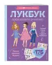 Миниатюра 2