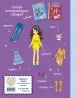 Миниатюра 3