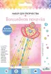 Миниатюра 1