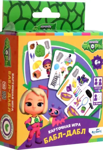 Настольная игра Команда Флоры. Бабл-дабл обложка книги