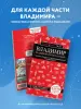 Миниатюра 5