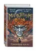 Миниатюра 2