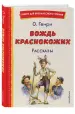 Миниатюра 2