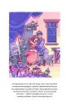 Миниатюра 5