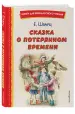 Миниатюра 2