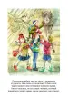 Миниатюра 5