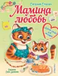Большая книга обо всем на свете