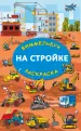 Миниатюра 1