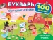 Миниатюра 1