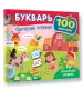 Миниатюра 2