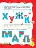 Миниатюра 5