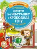Миниатюра 1