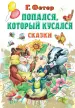 Миниатюра 1