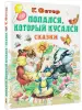 Миниатюра 2