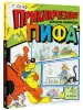 Миниатюра 2