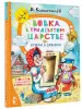 Миниатюра 2