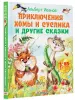 Миниатюра 2