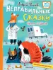 Миниатюра 1