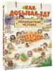 Миниатюра 2