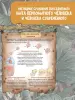 Миниатюра 5