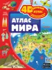 Миниатюра 1