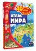 Миниатюра 2