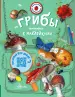 Миниатюра 1