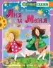 Миниатюра 1