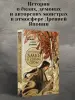 Миниатюра 4