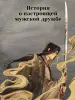 Миниатюра 5