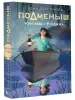 Миниатюра 2