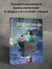 Миниатюра 4