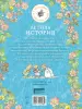 Миниатюра 3