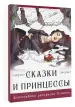 Миниатюра 2