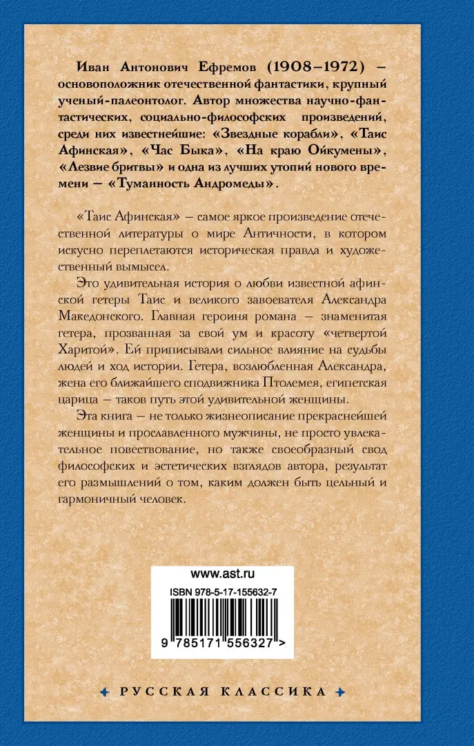 Секс знакомства в Ефремове. Сайт не только для секса! Регистрируйтесь.