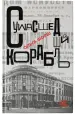 Миниатюра 5