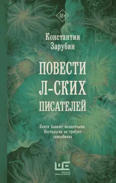 Классное чтение