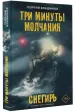 Миниатюра 2
