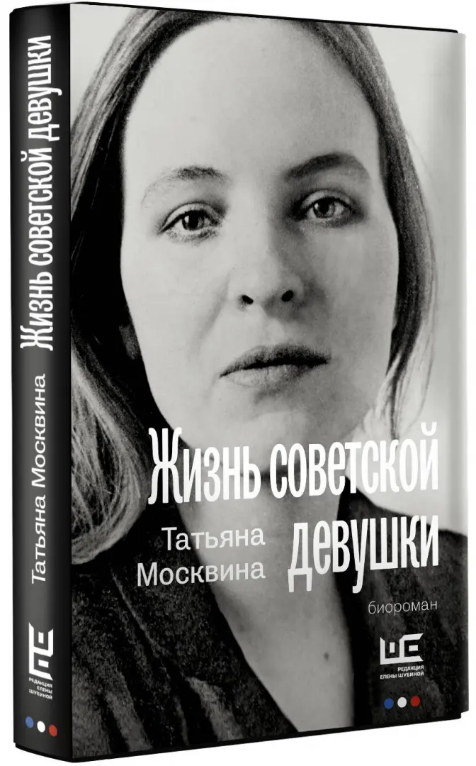 Из истории Лиепаи: 14 июня года. Ночь, когда стучали в двери / Статья