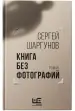 Миниатюра 5