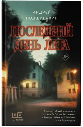 Что востребовано в Краснодаре в году: 20 идей бизнеса и самозанятости