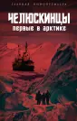 Главная кинопремьера года