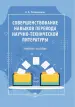 Миниатюра 1