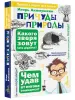 Миниатюра 2
